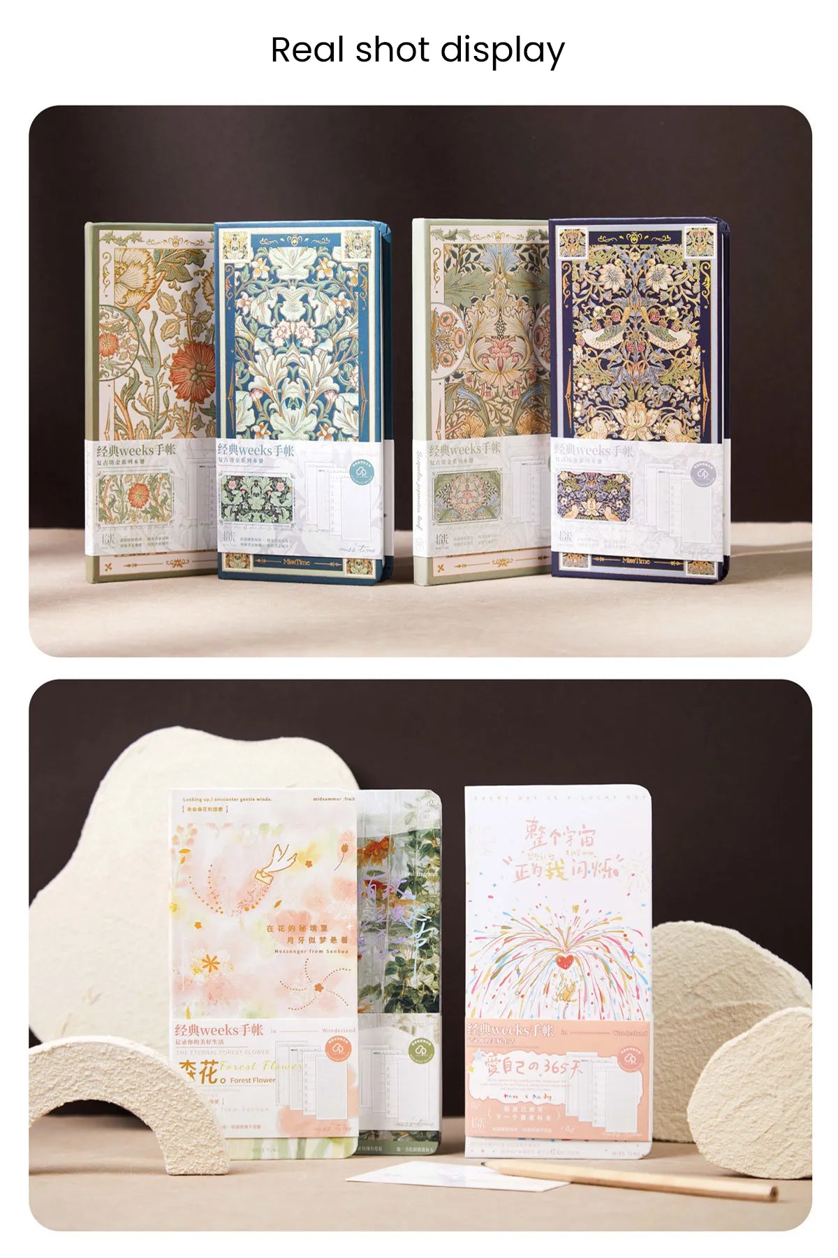 Midsummer Fruits - Vine Courtyard