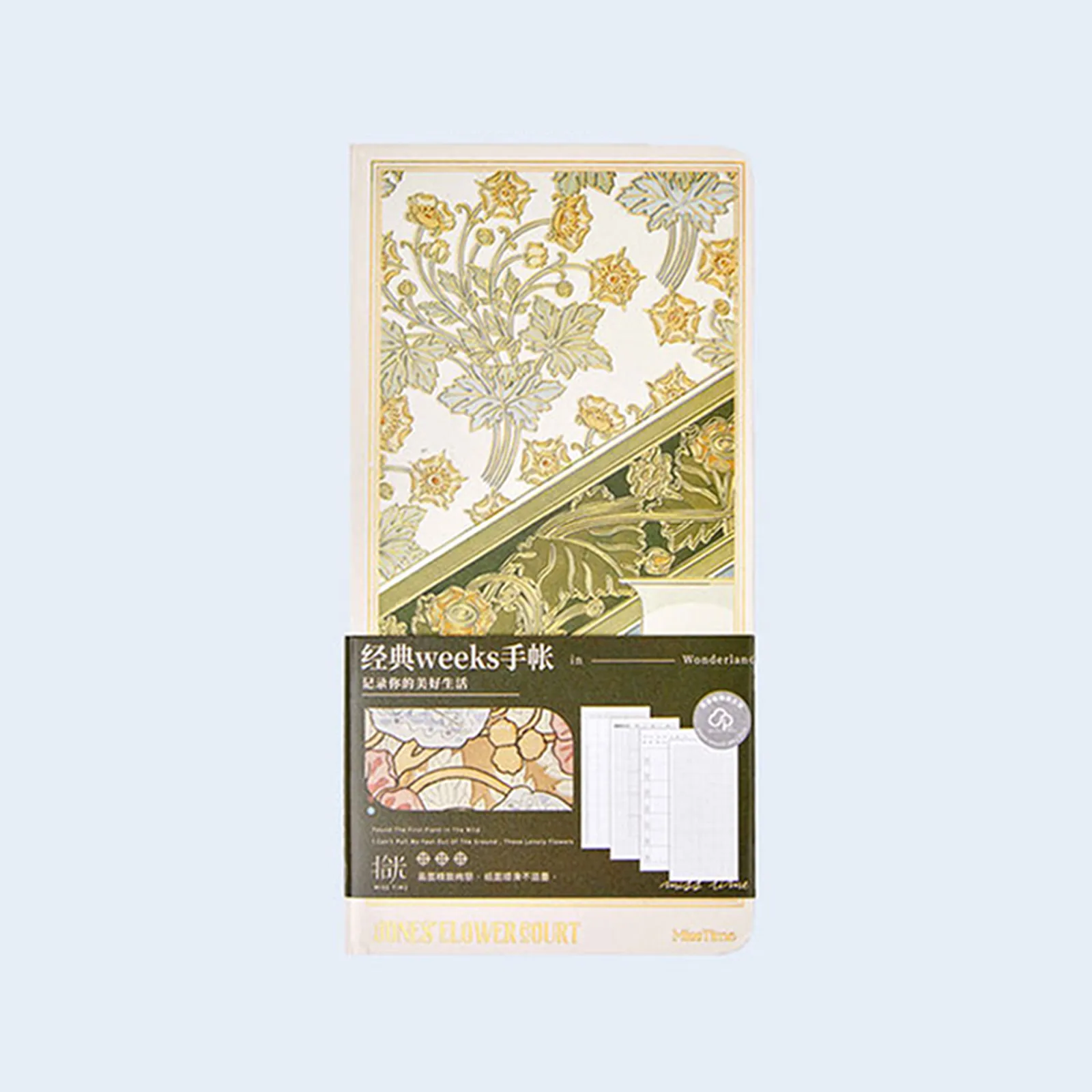 Midsummer Fruits - Vine Courtyard