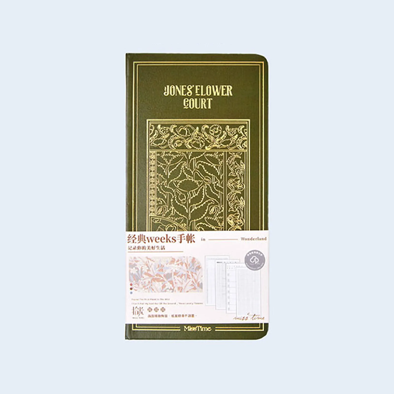 Midsummer Fruits - Cypress Path