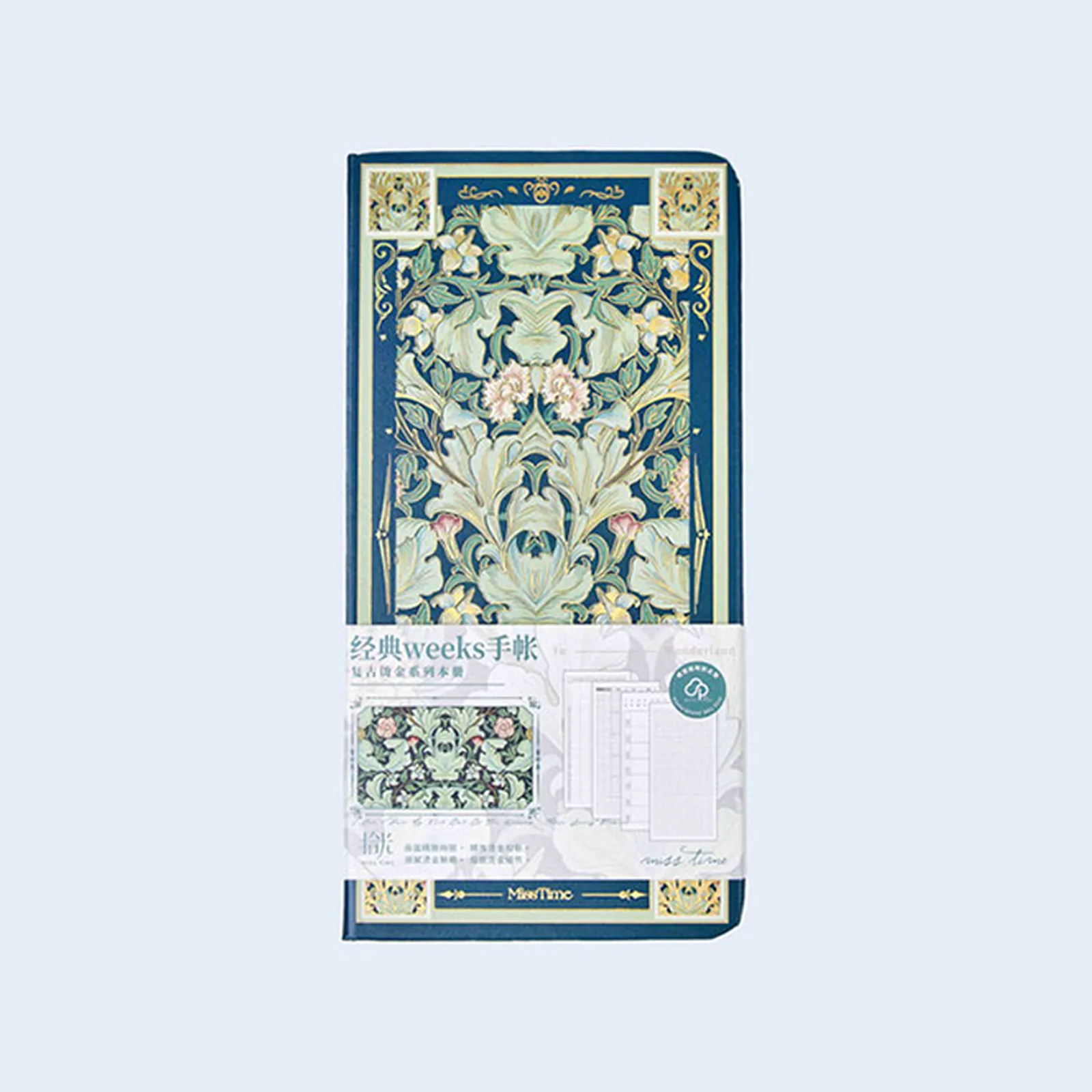 Midsummer Fruits - Mia